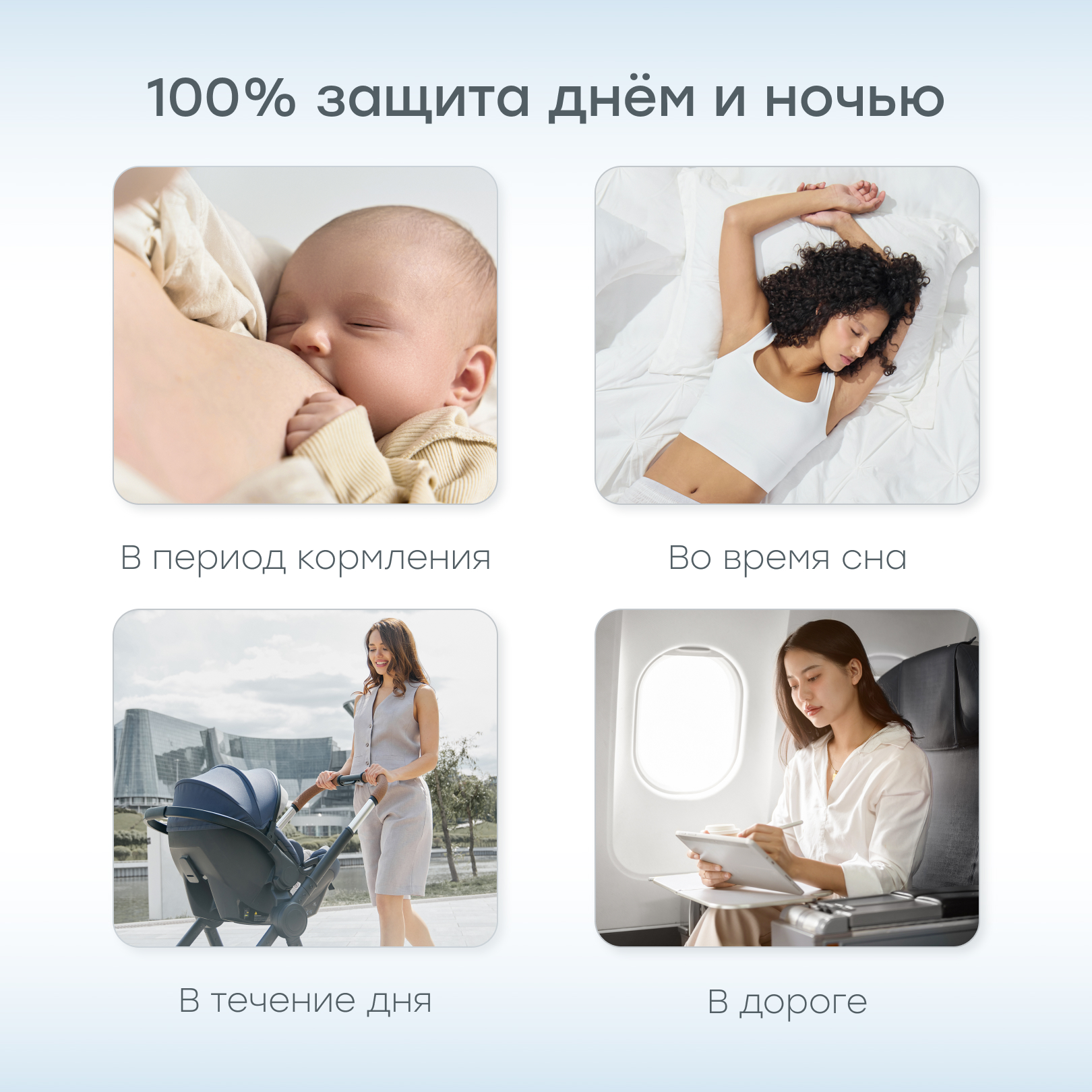Вкладыши для груди Happy Baby гелевые 60 шт. - фото 2
