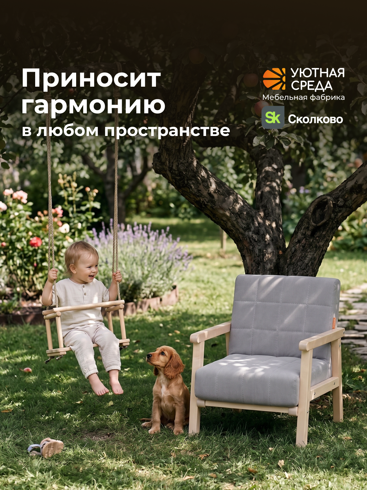 Кресло Уютная среда с подлокотником серый - фото 16