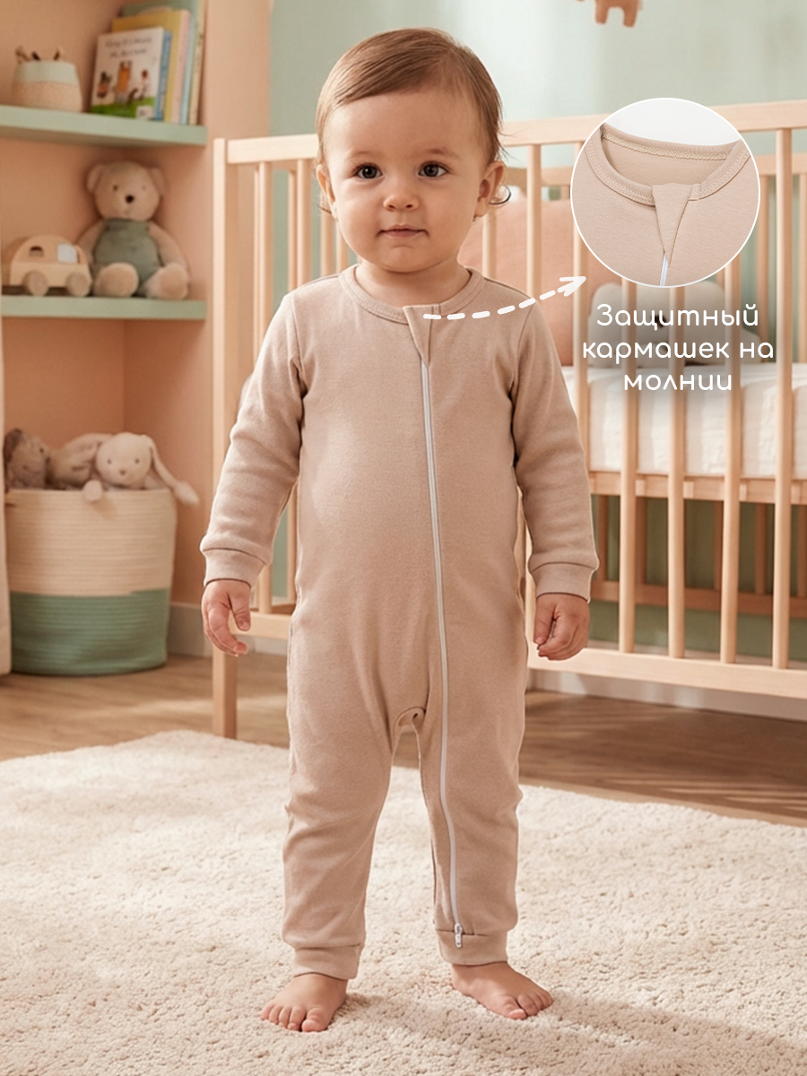 Комбинезон 3 шт Milimbi 0304.91/ВЗШ - фото 12