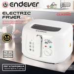 Электрическая фритюрница ENDEVER Skyline FR-111