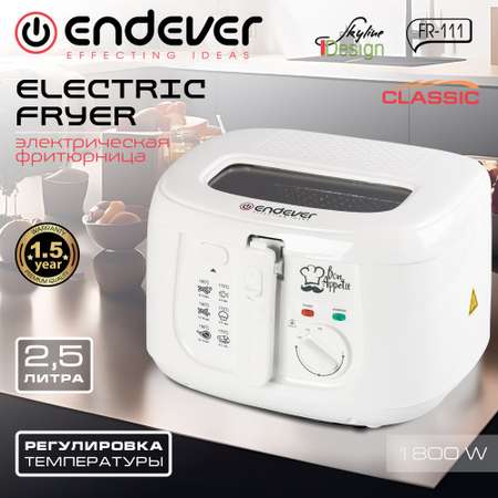 Электрическая фритюрница ENDEVER Skyline FR-111