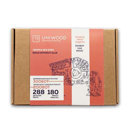 Конструктор Uniwood Шагающий Зообот деревянный