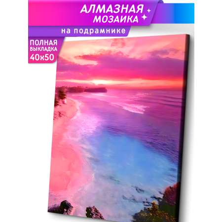 Алмазная мозаика Это просто шедевр