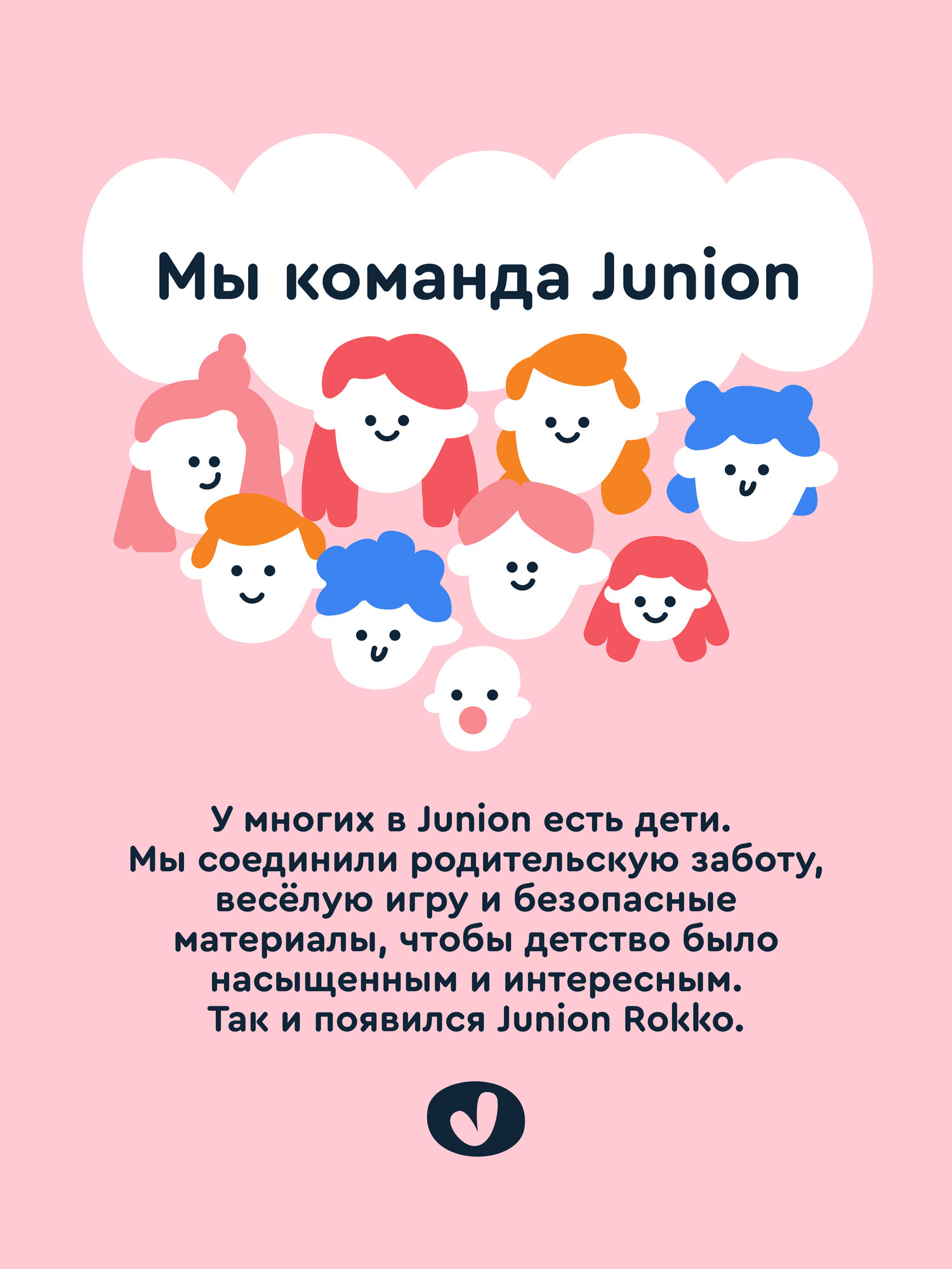 Двухколесный беговел Junion 12 дюймов - фото 16