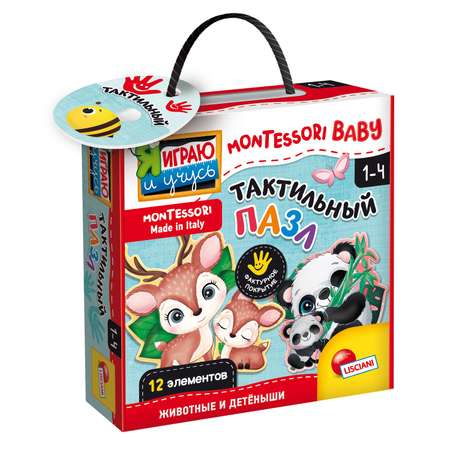 Игрушка LISCIANI