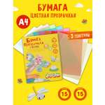 Цветная бумага Каляка-Маляка 5 лист.