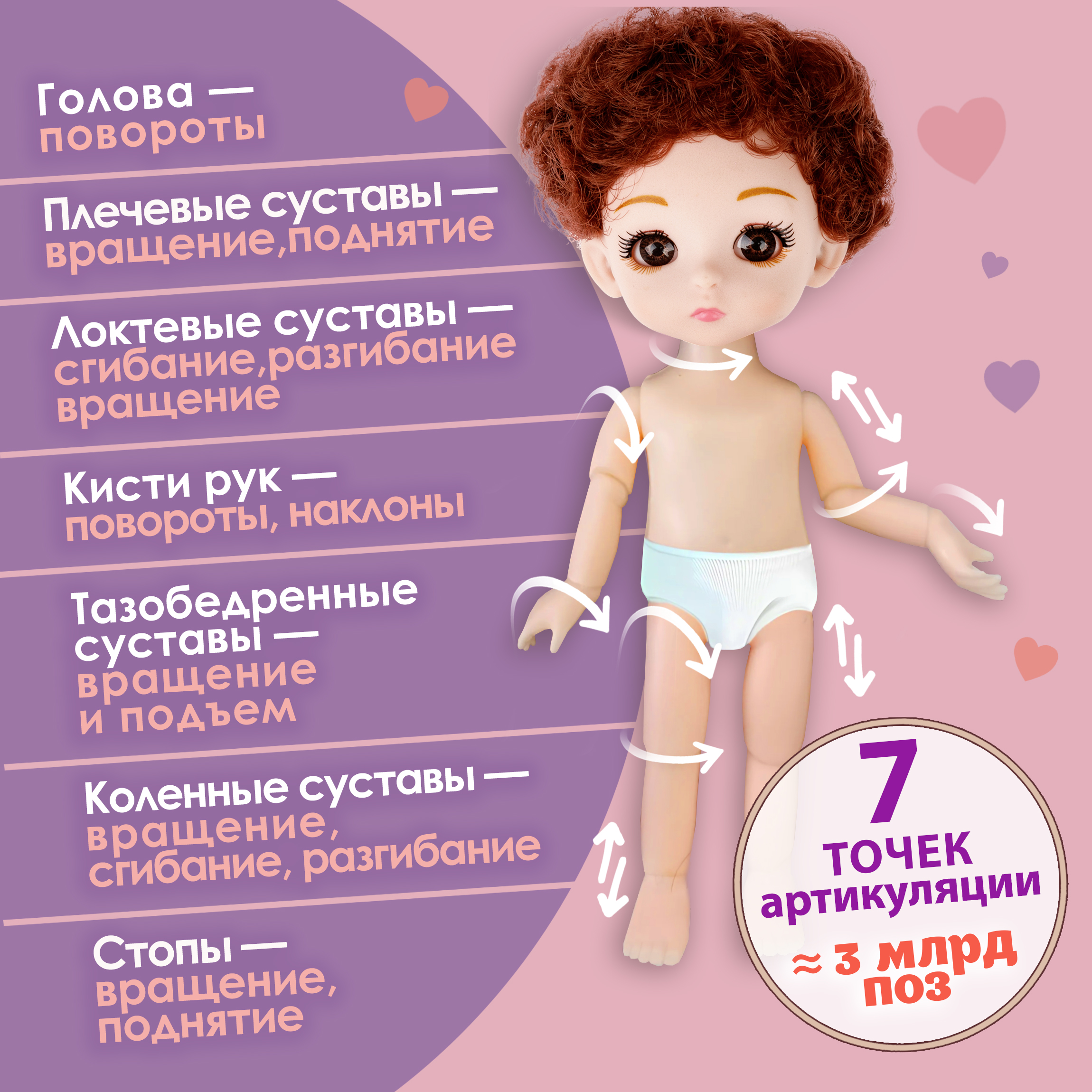 Кукла мини 1TOY Alisa Kawaii mini Т24351 - фото 3