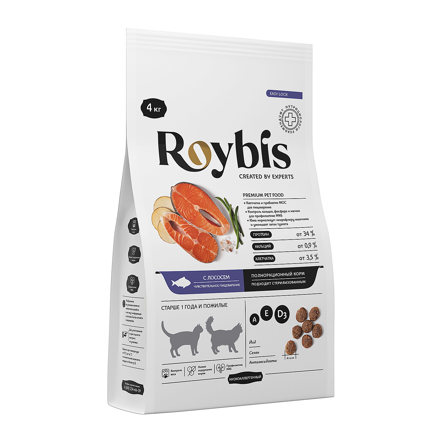Корм для кошек Roybis 4кг с лососем и форелью полнорационный с чувствительным пищеварением - фото 11