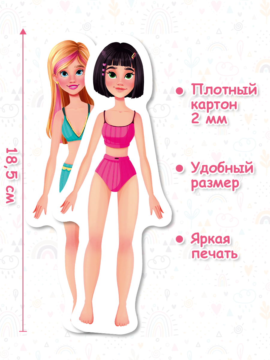 Настольная игра El BascoKids Подружки - фото 3