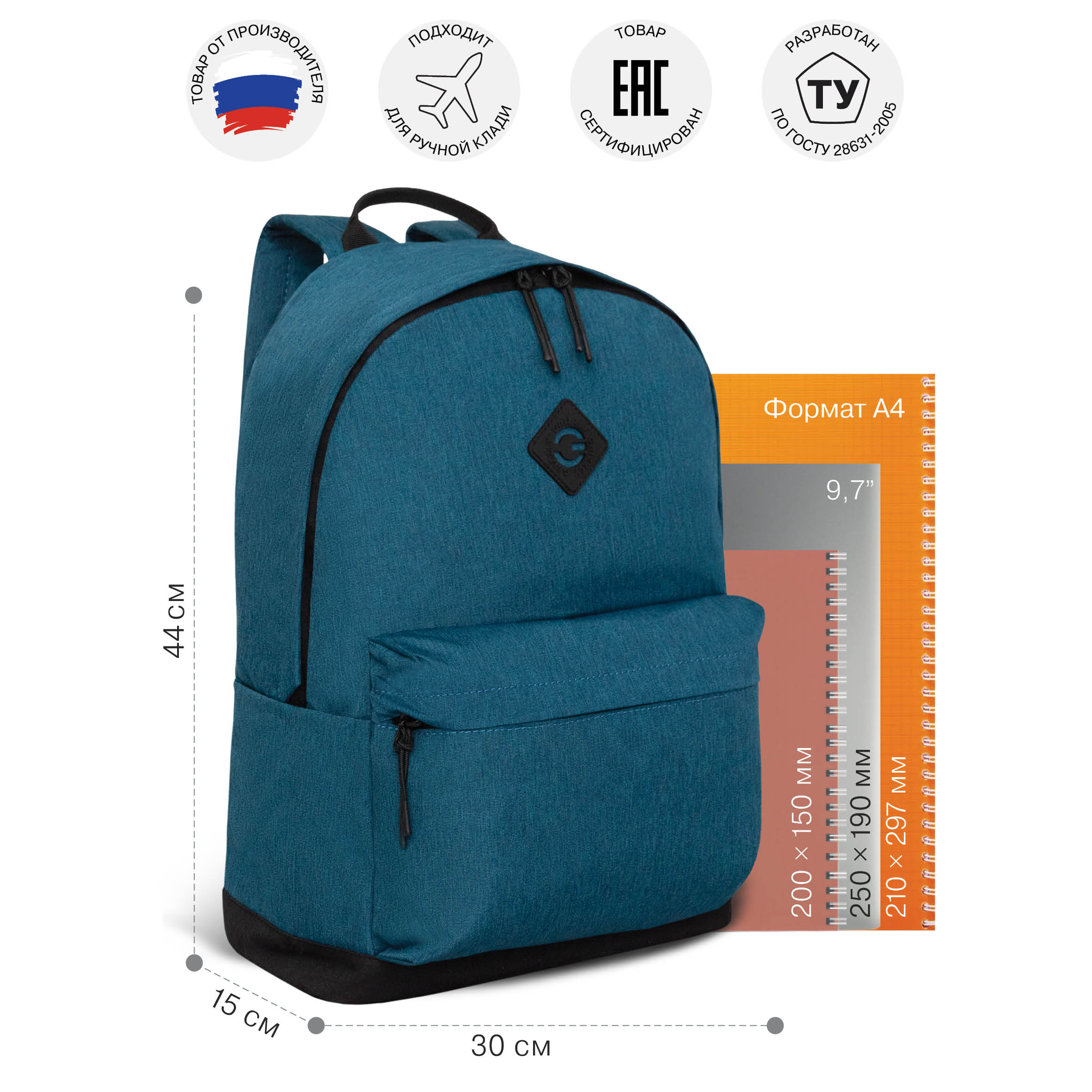 Рюкзак Grizzly для мальчика - фото 7