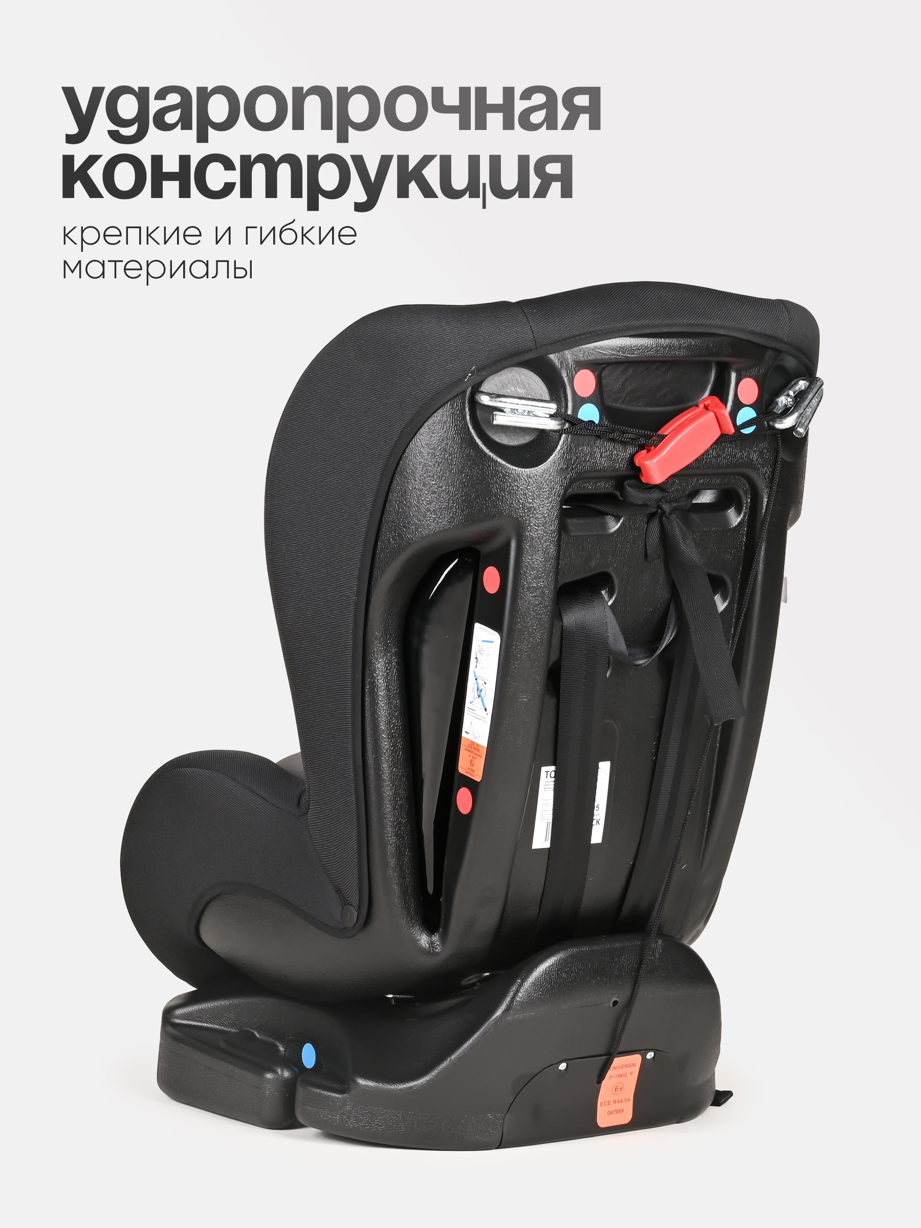 Автокресло Tomix Neon 0+/1 (0-18 кг) черный - фото 7