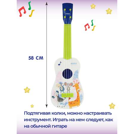 Игрушка музыкальная Veld Co гитара