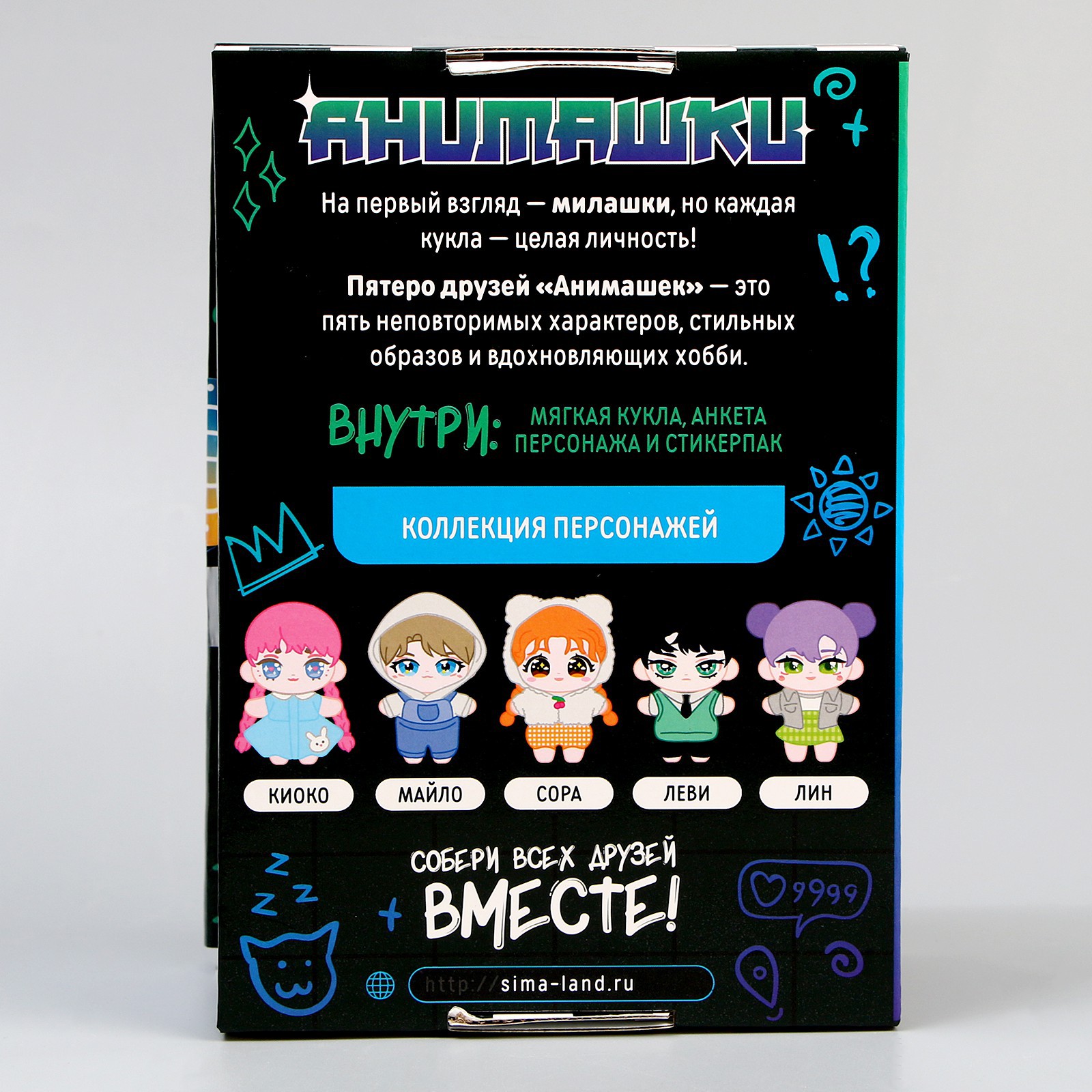 Игрушка мягкая Milo Toys кукла Леви - фото 9