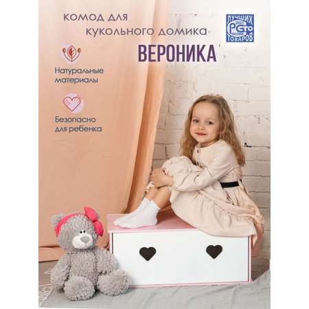 Домик для кукол Pema kids
