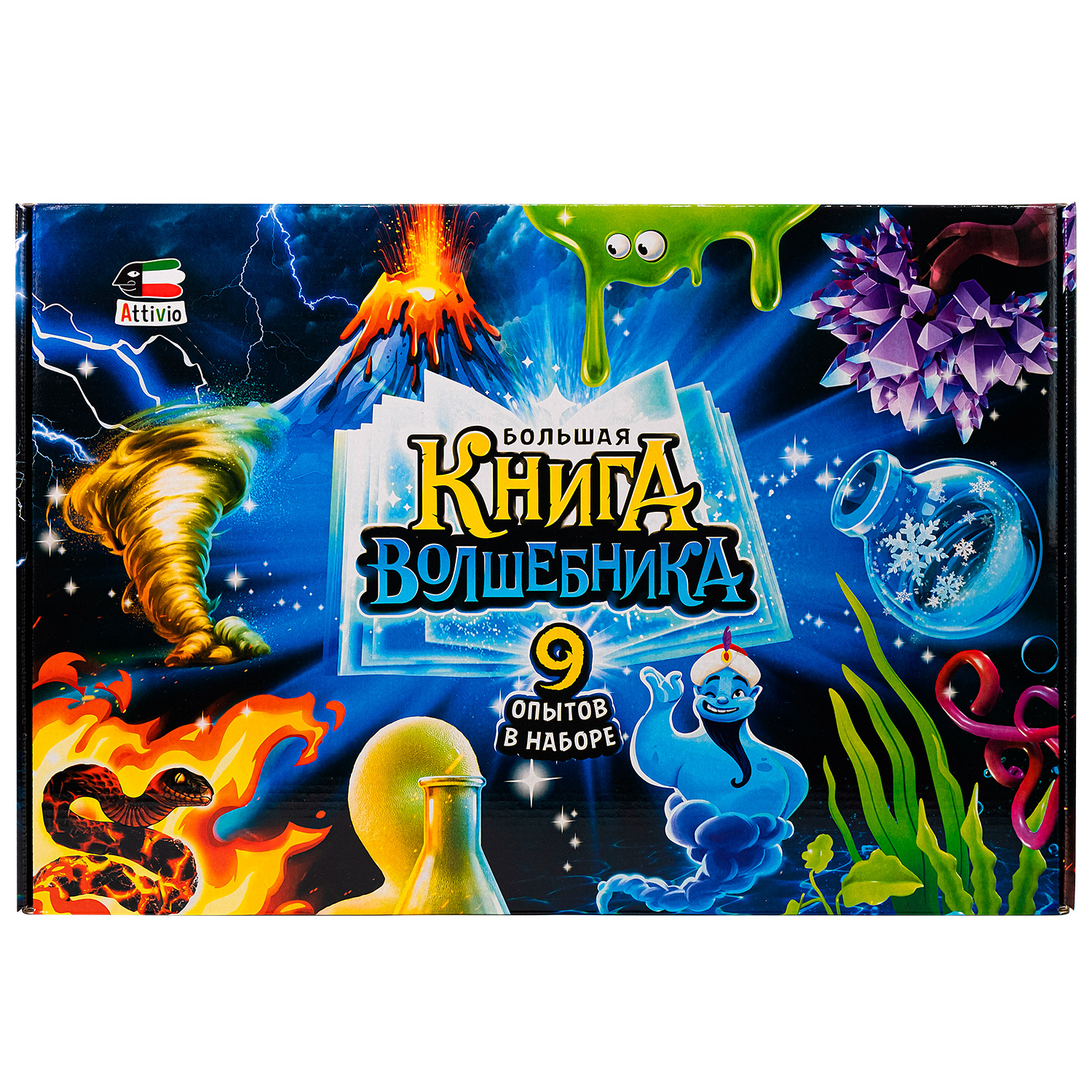 Набор для опытов Attivio Большая книга волшебника - фото 1
