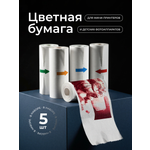 Цветная термобумага для фотопринтера Хевель 5 рулонов