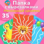 Настольная игра Бигр Простые линии, вырезалки в ассортименте