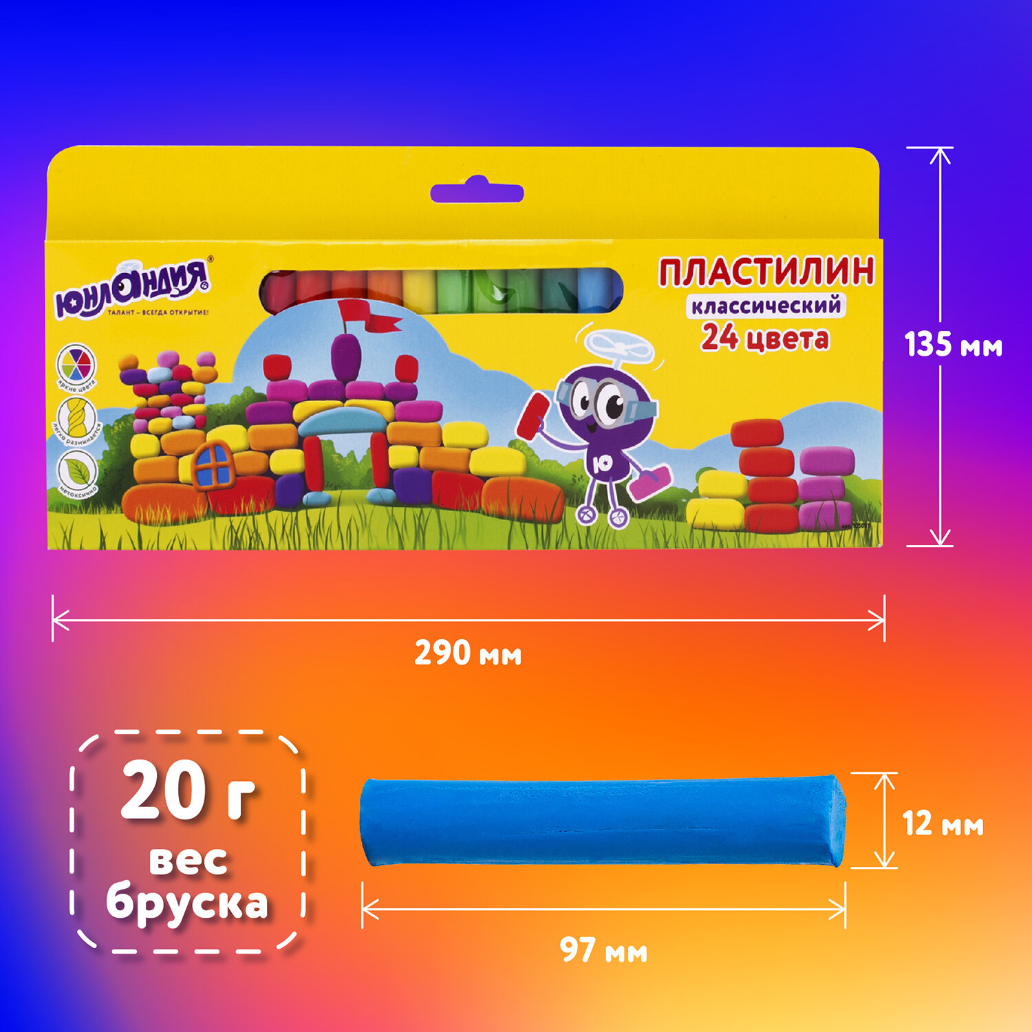 Пластилин Юнландия 24 цв. - фото 5