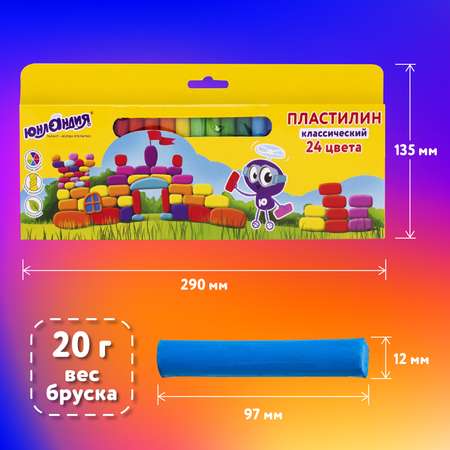 Пластилин Юнландия 24 цв.