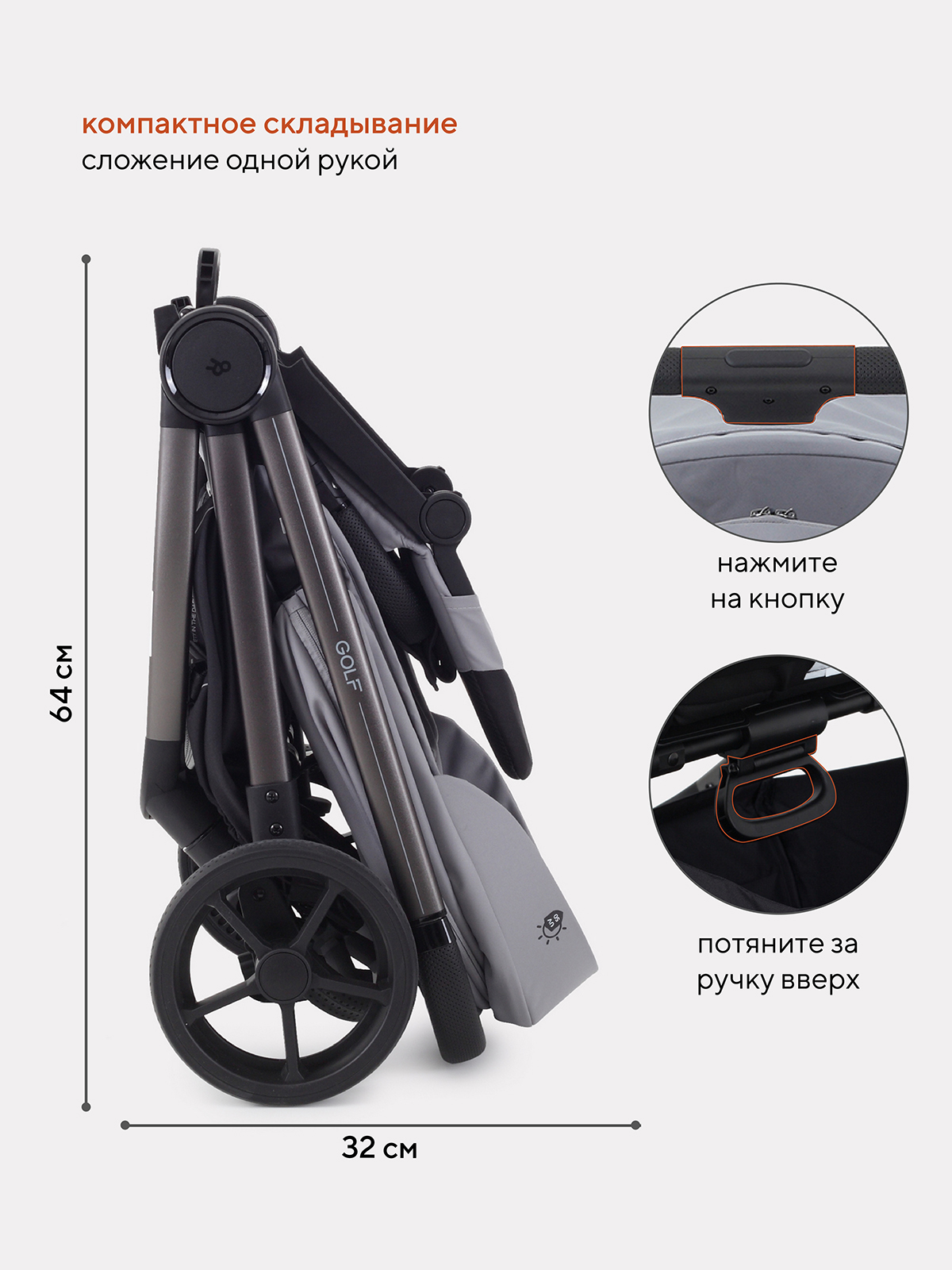 Коляска прогулочная Rant Golf серый - фото 10