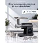 Мясорубка электрическая HALMAN HMG-2400