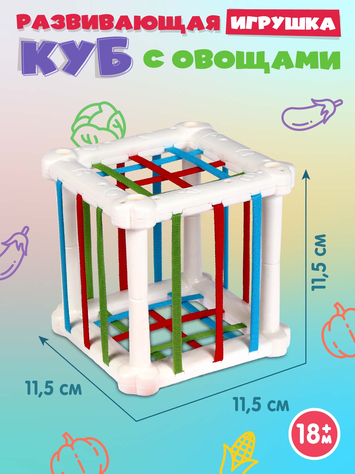 Игрушка Smart Baby сортер - фото 5