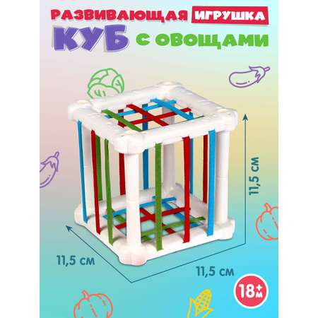 Игрушка Smart Baby сортер