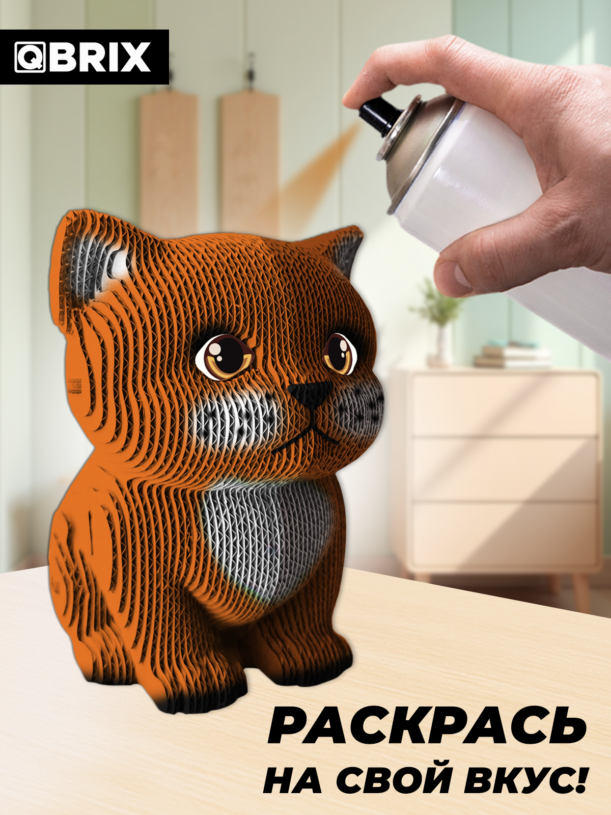 Пазл 3D QBRIX Милый котик - фото 8