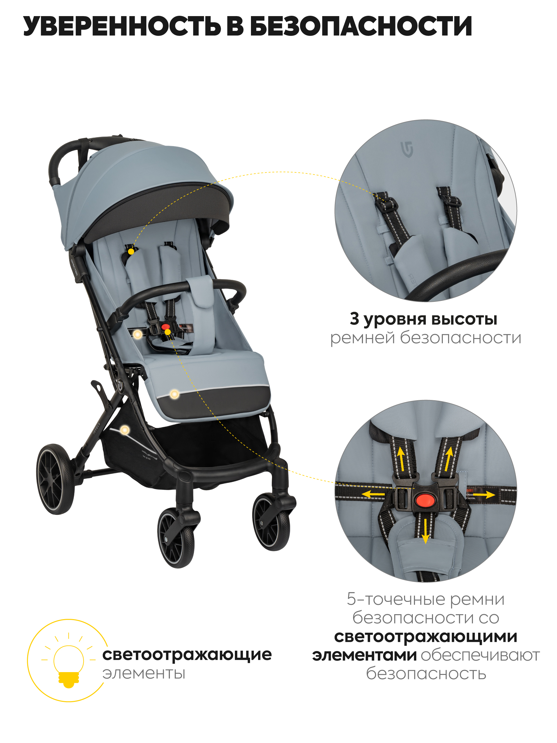 Коляска прогулочная JOVOLA Specter голубой - фото 7