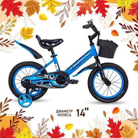 Двухколесный велосипед NRG BIKES 14 дюймов