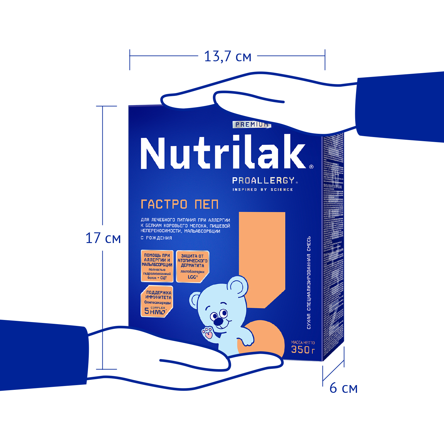 Смесь Nutrilak Premium Гастро Пеп 350г с 0 до 12 месяцев - фото 10