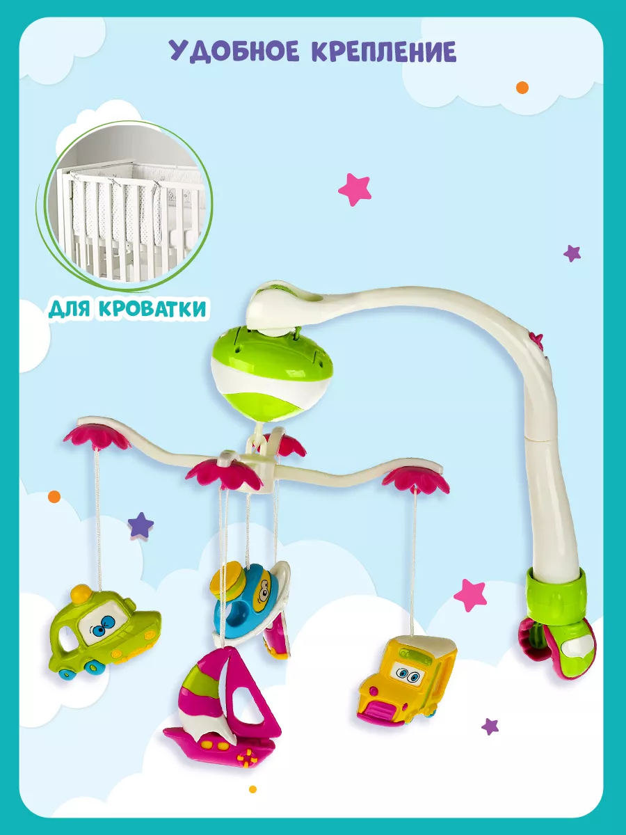 Мобиль ТОТОША Машинки музыкальный, белый шум - фото 4