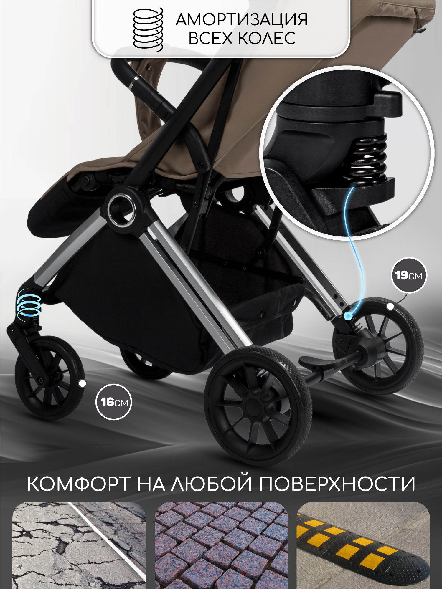 Коляска прогулочная Amarobaby Handy бежевый - фото 9