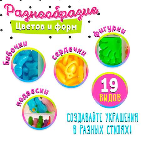 Набор для творчества Sima-Land бисер Креатив