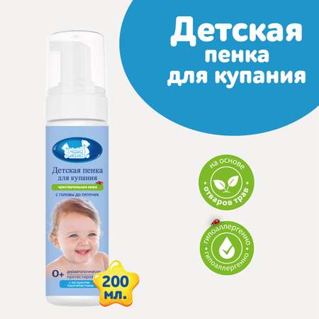 Пена Наша Мама 200 мл