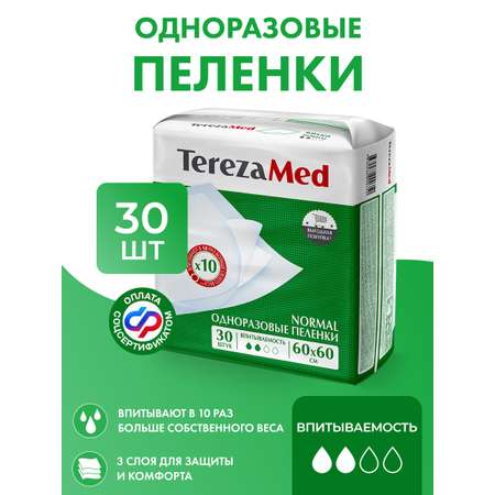 Пелёнки одноразовые TerezaMed