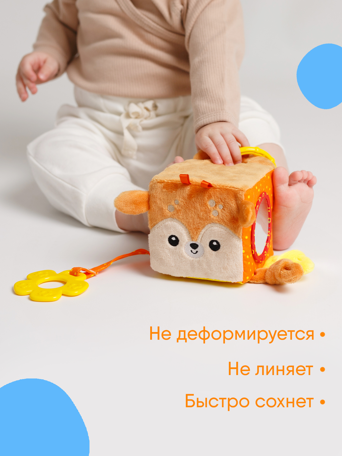 Игрушка Мякиши подвеска кубик Оленёнок Бемби - фото 7