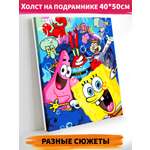 Алмазная мозаика Art on Canvas Губка Боб и друзья в ассортименте