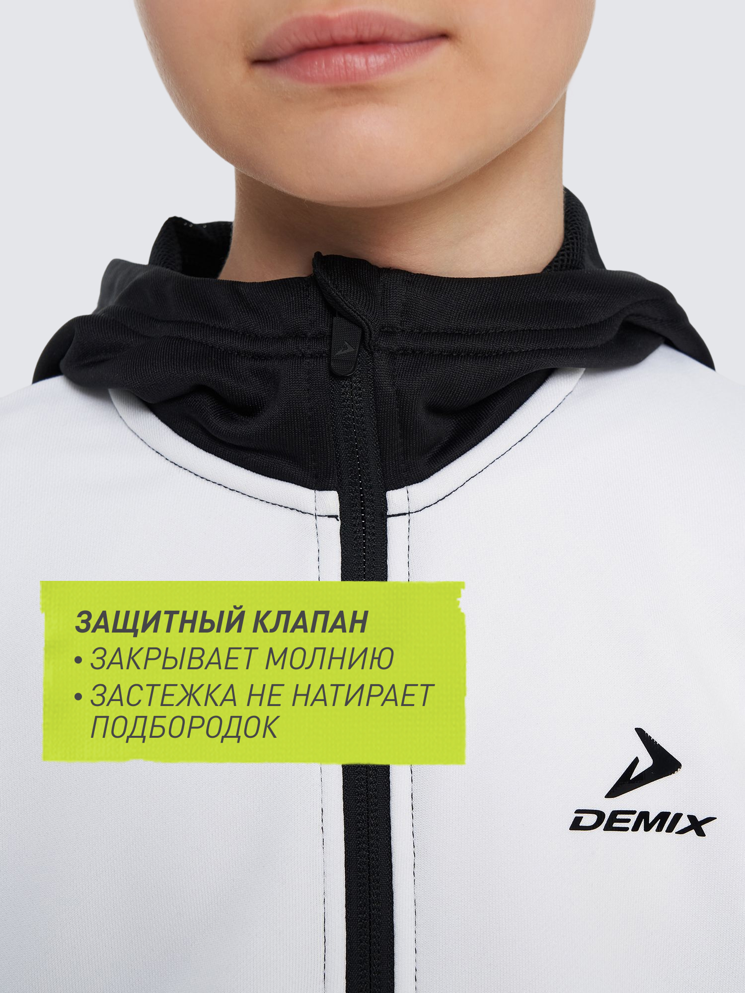 Костюм Demix 145744DMX-BW - фото 7