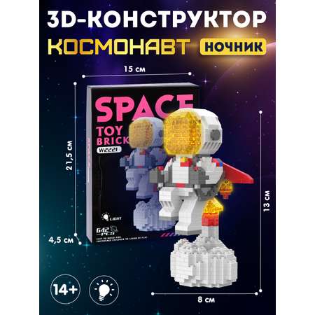 Конструктор Компания Друзей блочный