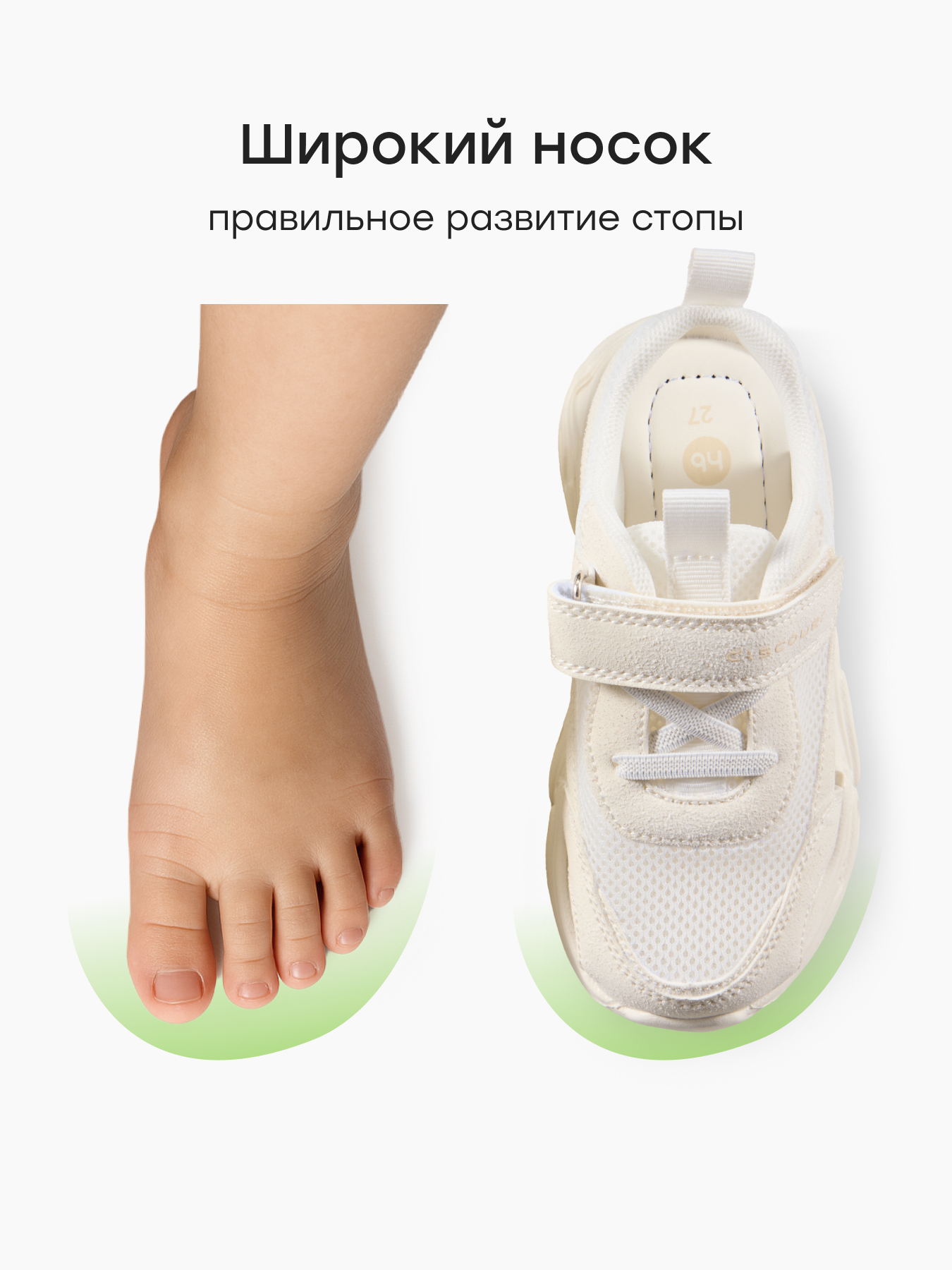 Сандалии Happy Baby 86571_milky - фото 6