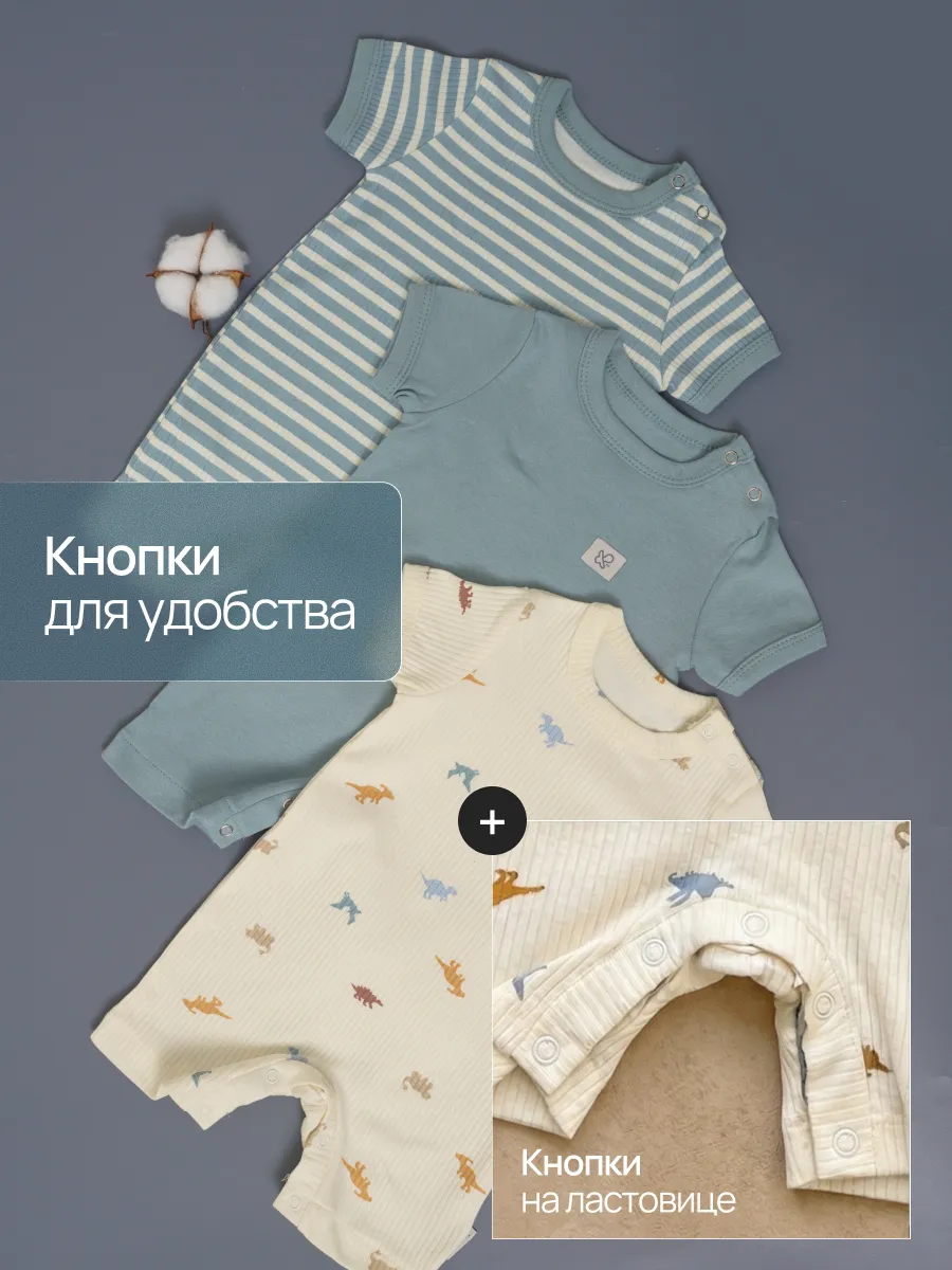 Песочник 3 шт Супер Пупс нбр/3пр/псч/sk22/полоска/дино - фото 3
