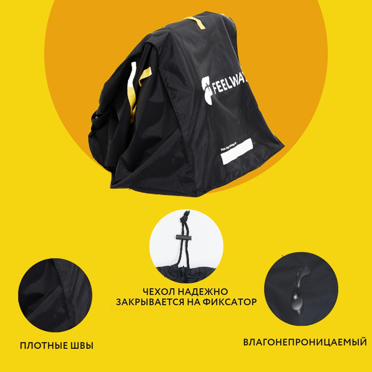 Feelway 50261780 - фото 4