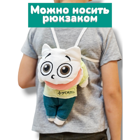 Кукольный театр Красота речи Игрушка на руку Фусель