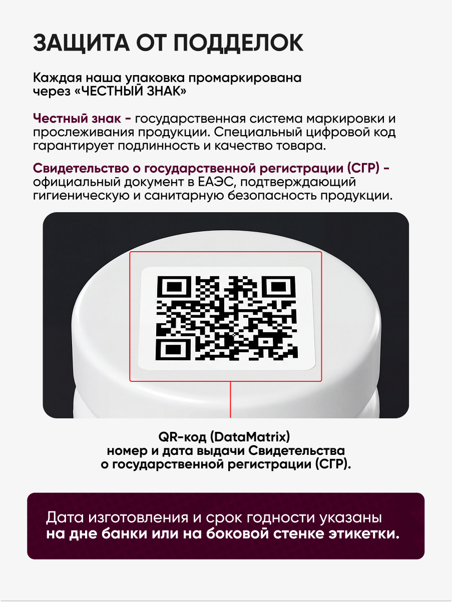 Изотоник qeep Электролитный порошок малина-лайм 300 мл - фото 15
