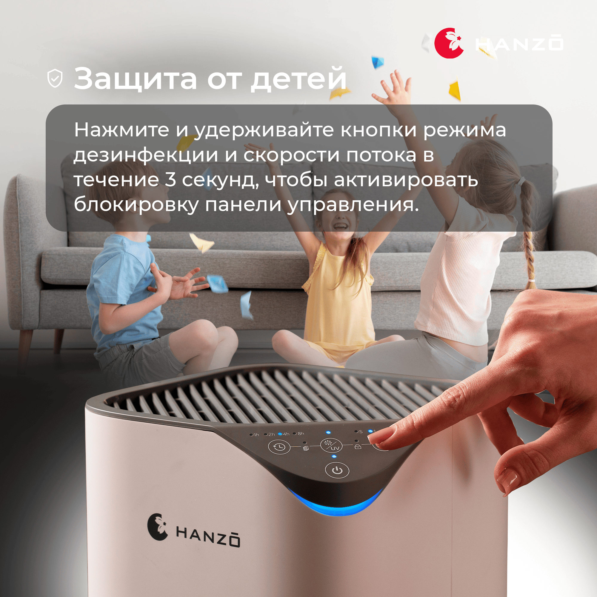 Очиститель воздуха с увлажнителем HANZO Hanzo Z15 - фото 13