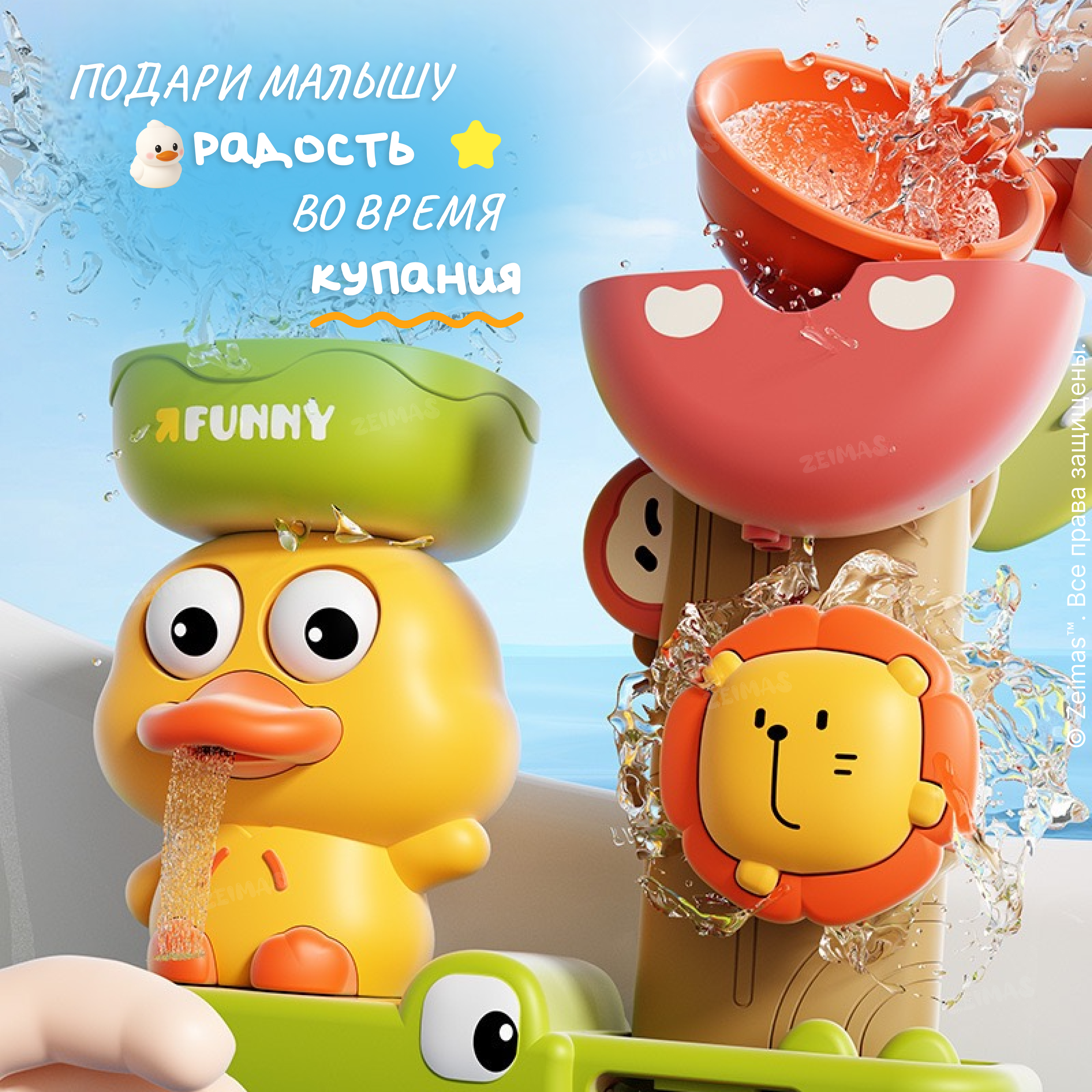 Игрушка Zeimas рыбалка - фото 16