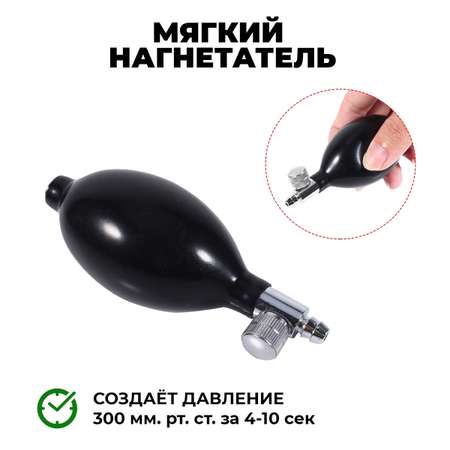 Тонометр механический Microlife AG1-20 с манжетой М 22-32 см