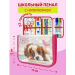 Пенал книжка Оникс Мечтатель