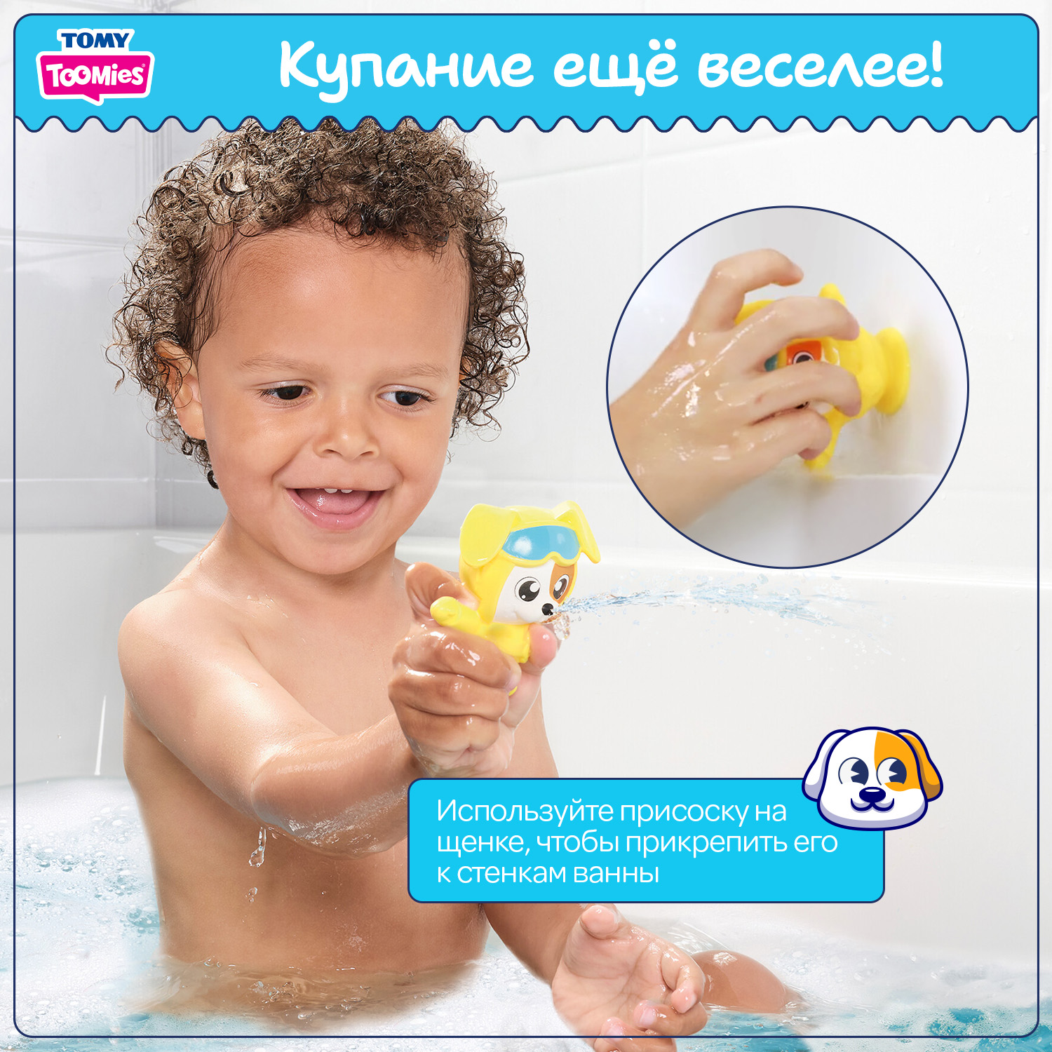 Игрушка Tomy Спасательный вертолет - фото 10